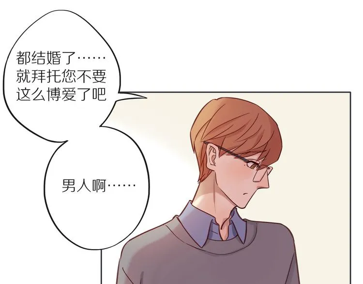 第10话 搞砸了 第82页