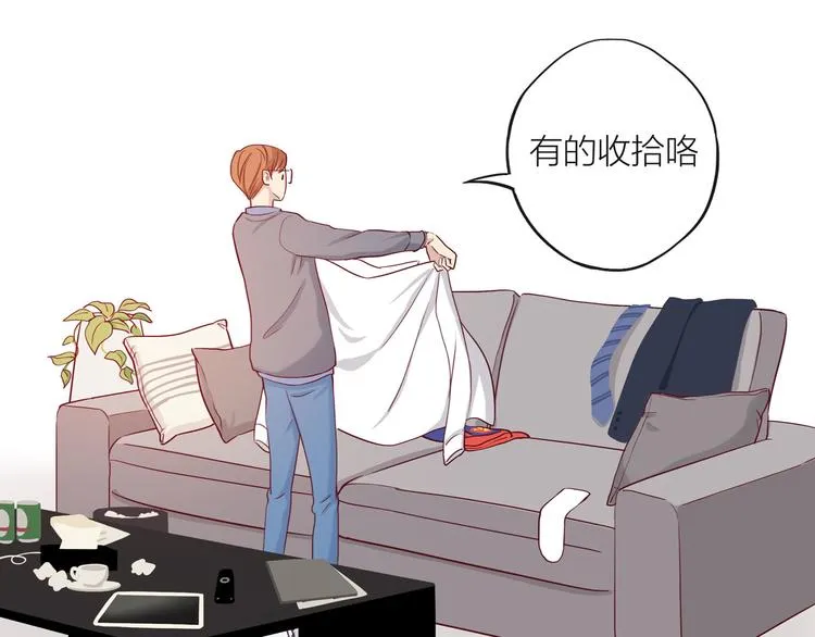第10话 搞砸了 第84页