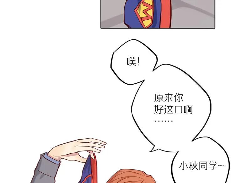第10话 搞砸了 第87页