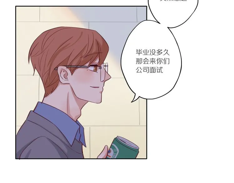 第10话 搞砸了 第96页