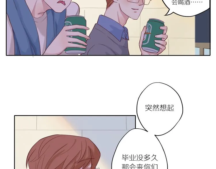 第11话 互相伤害啊 第18页