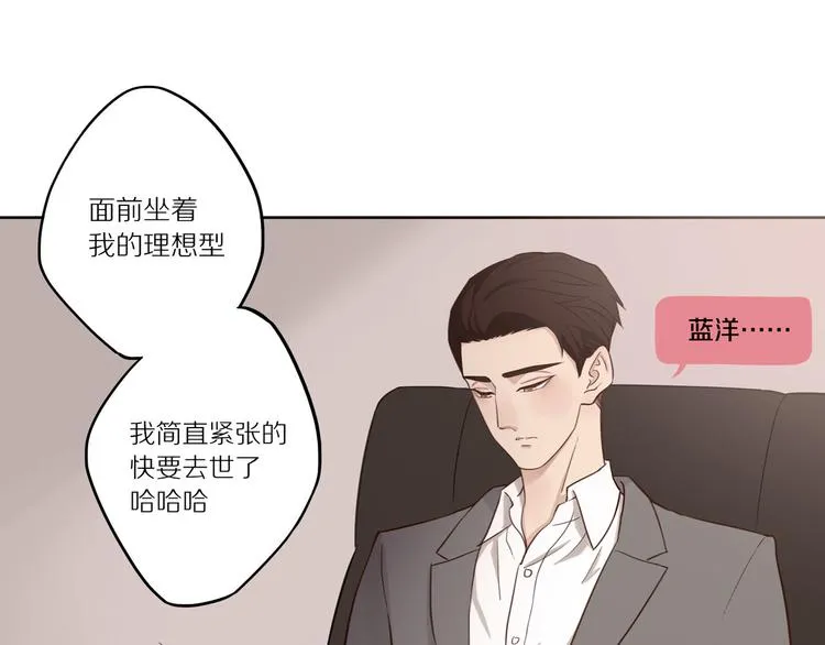 第11话 互相伤害啊 第22页