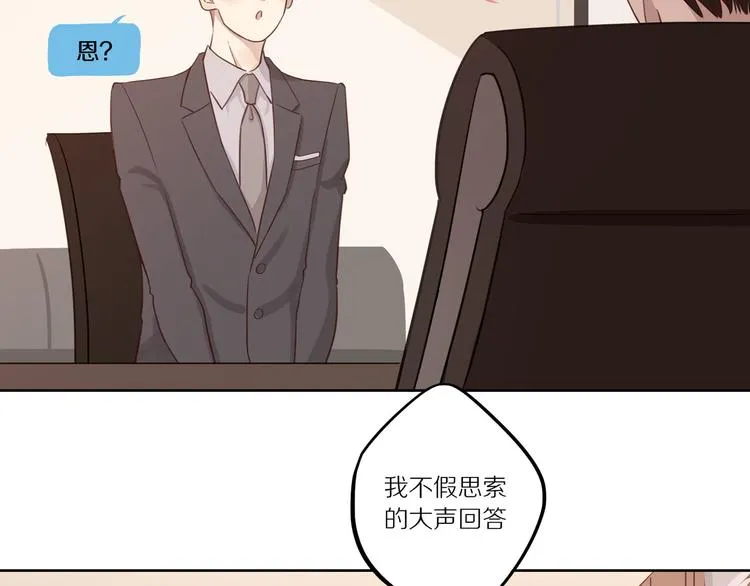 第11话 互相伤害啊 第24页