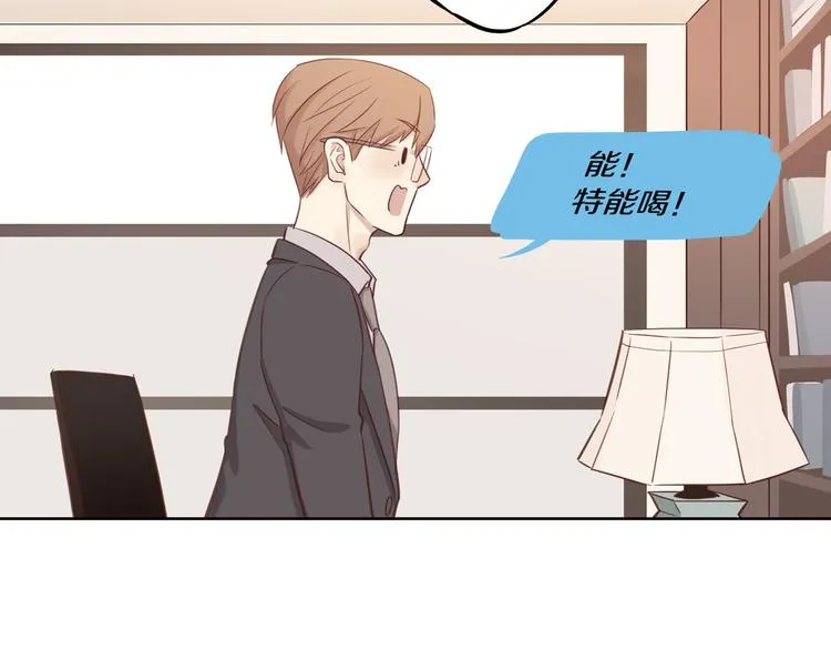 第11话 互相伤害啊 第25页
