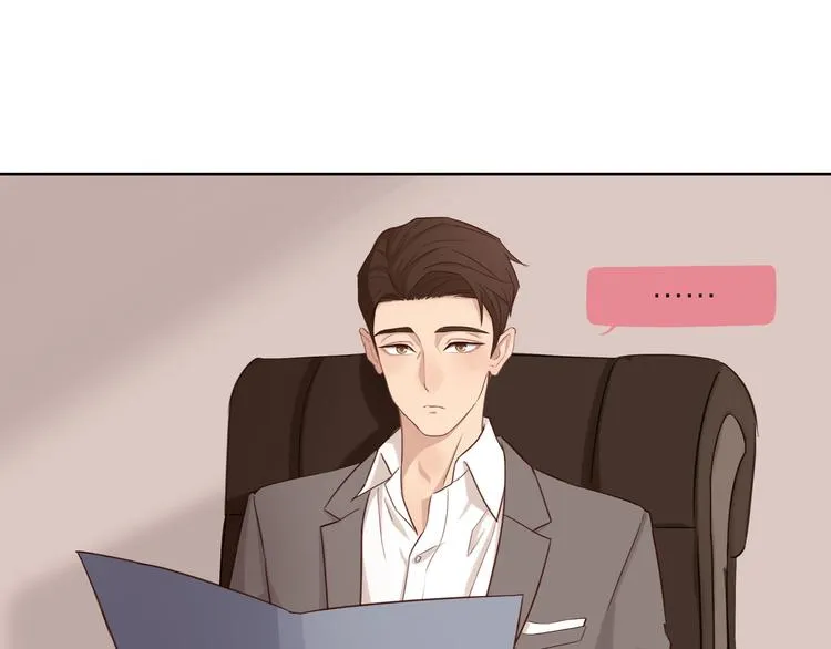 第11话 互相伤害啊 第27页
