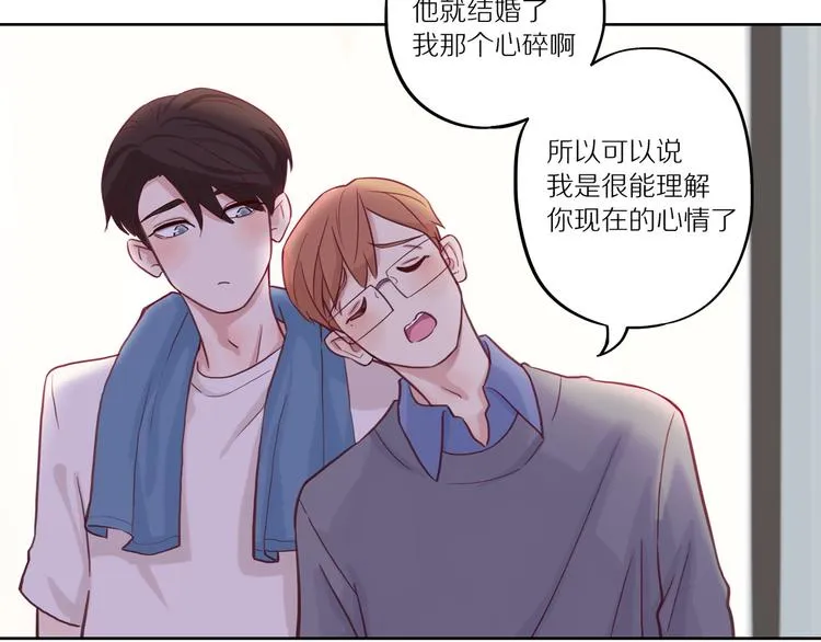 第11话 互相伤害啊 第34页