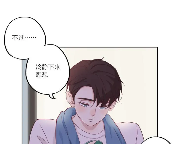 第11话 互相伤害啊 第37页