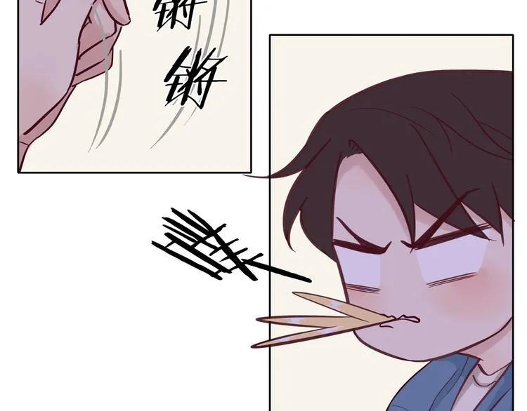 第11话 互相伤害啊 第48页