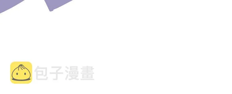 第11话 互相伤害啊 第52页