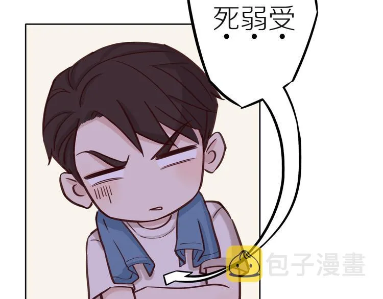 第11话 互相伤害啊 第56页