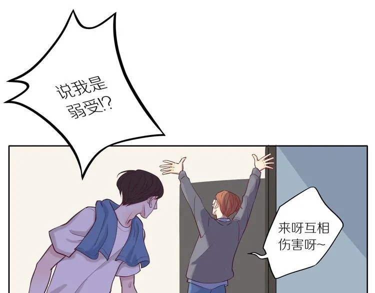 第11话 互相伤害啊 第58页