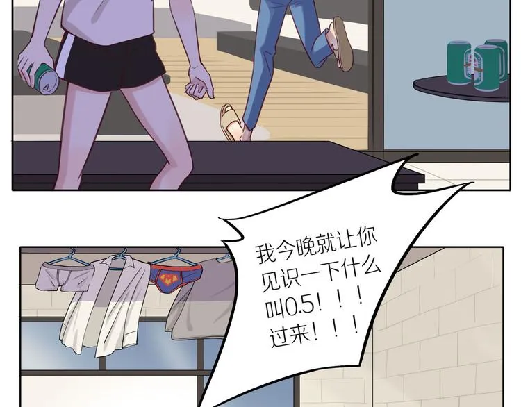 第11话 互相伤害啊 第59页