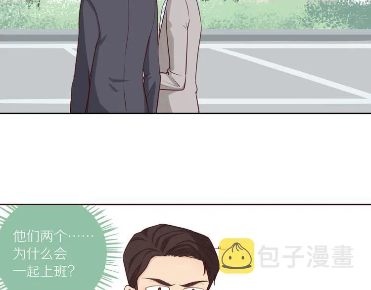 第11话 互相伤害啊 第70页