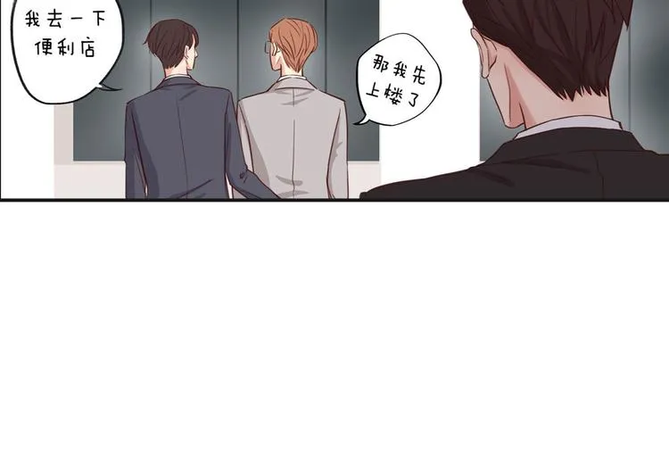 第11话 互相伤害啊 第72页