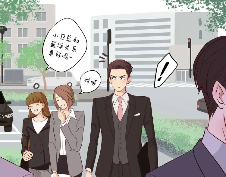 第11话 互相伤害啊 第74页