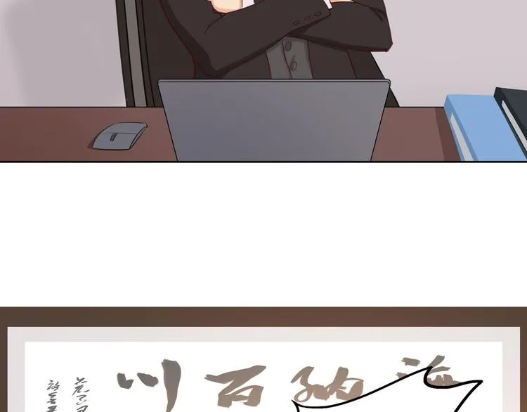 第11话 互相伤害啊 第86页