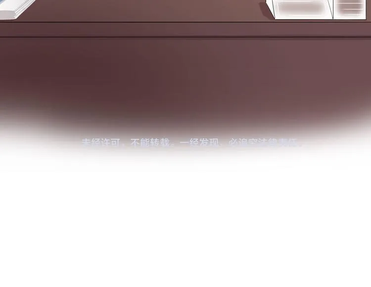 第11话 互相伤害啊 第88页