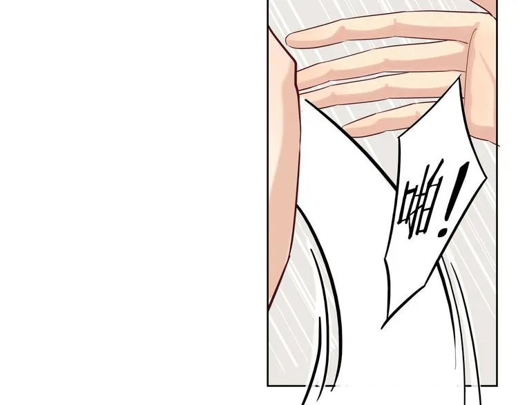 第11话 互相伤害啊 第94页
