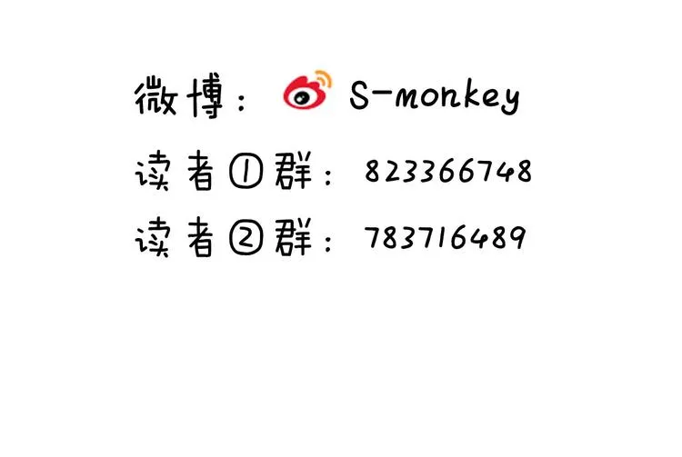 第11话 互相伤害啊 第97页