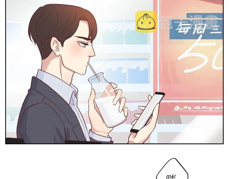 第12话 装不认识我？ 第6页