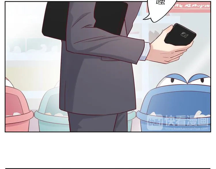 第12话 装不认识我？ 第7页
