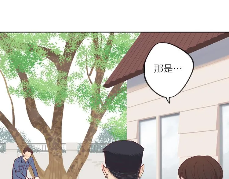 第12话 装不认识我？ 第20页