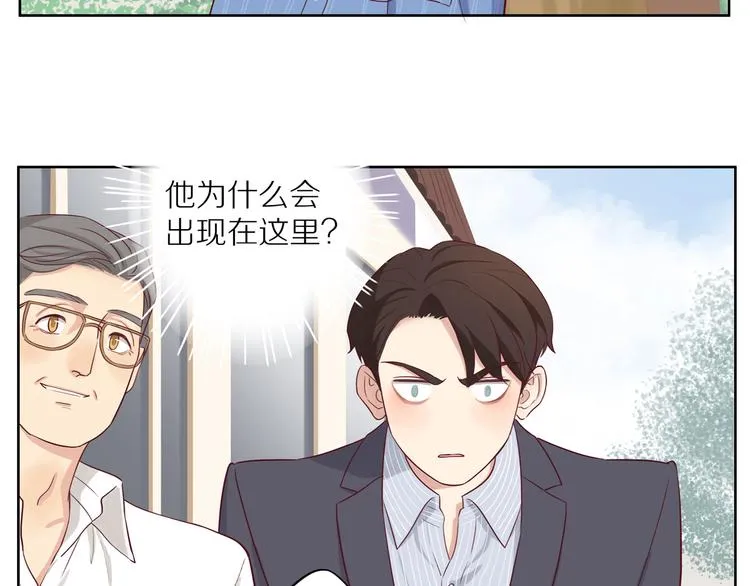 第12话 装不认识我？ 第24页