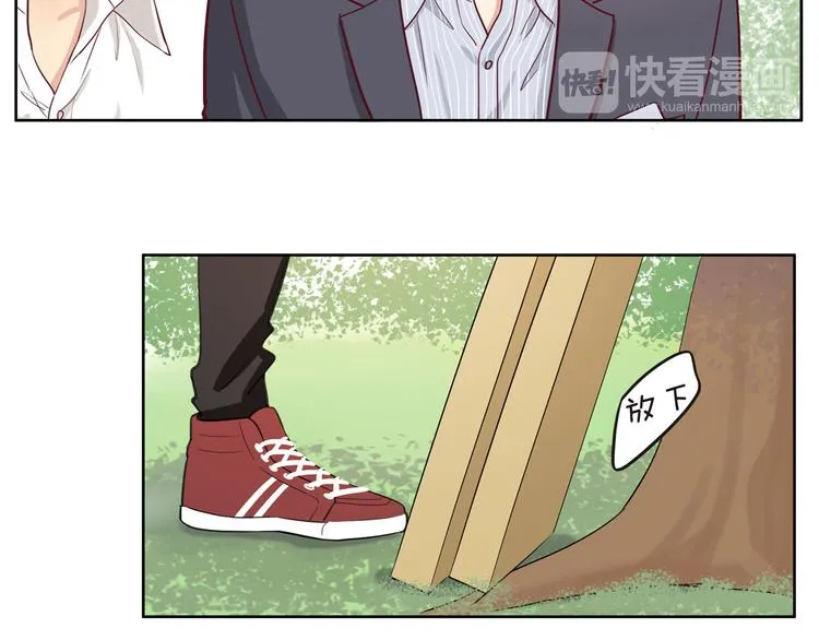 第12话 装不认识我？ 第30页