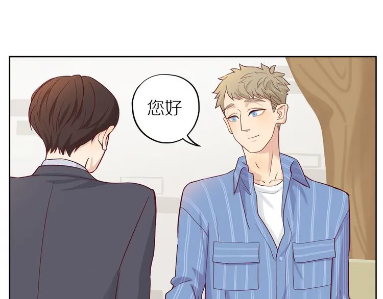 第12话 装不认识我？ 第32页