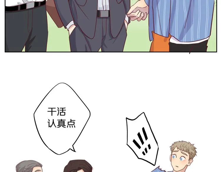 第12话 装不认识我？ 第39页