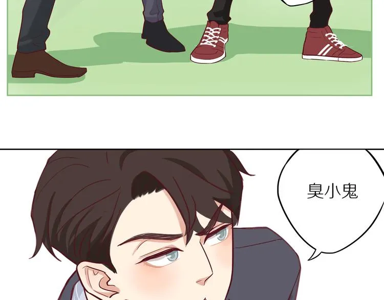 第12话 装不认识我？ 第41页