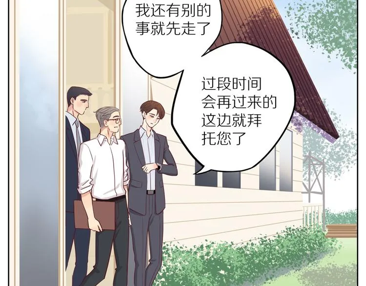 第12话 装不认识我？ 第50页
