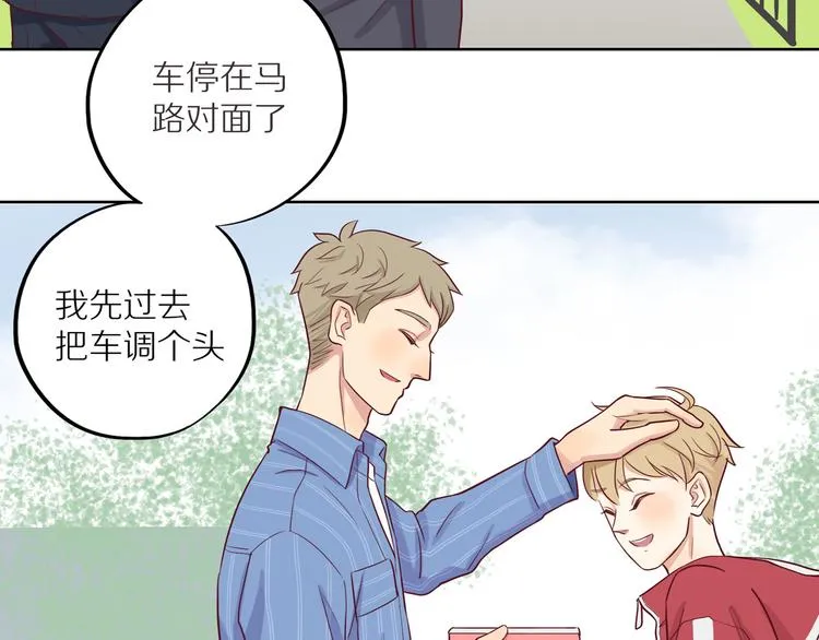 第12话 装不认识我？ 第60页
