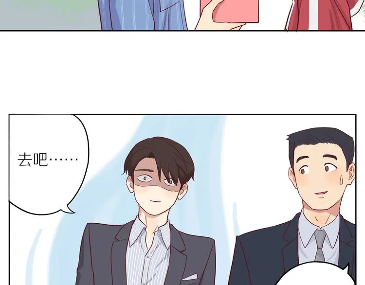 第12话 装不认识我？ 第61页
