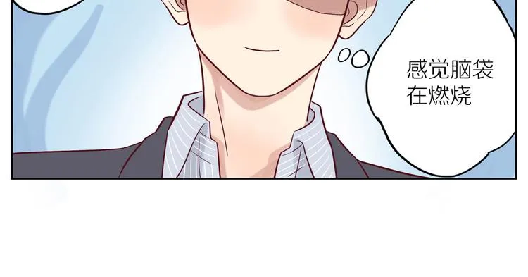 第12话 装不认识我？ 第63页