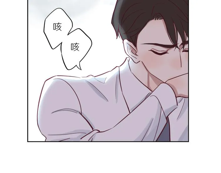 第13话 突然想见你 第6页