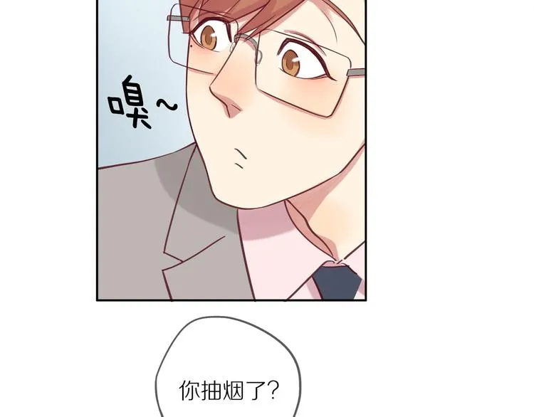 第13话 突然想见你 第24页
