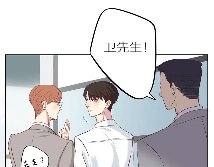 第13话 突然想见你 第47页