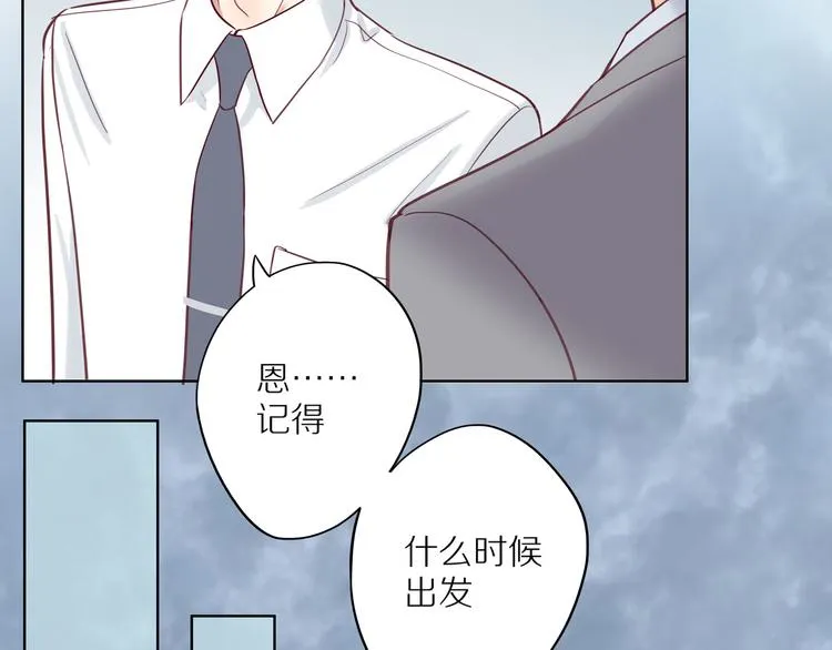 第13话 突然想见你 第49页