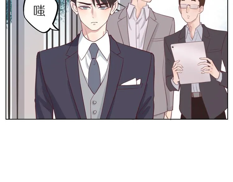 第13话 突然想见你 第57页