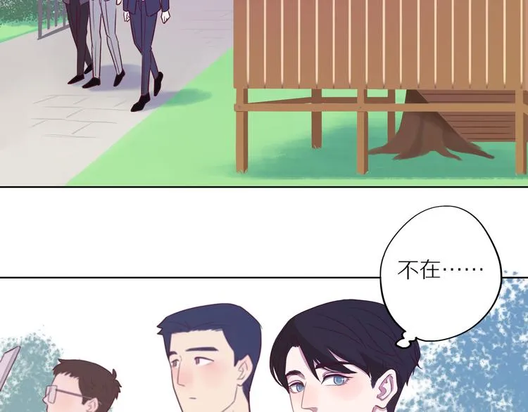 第13话 突然想见你 第61页