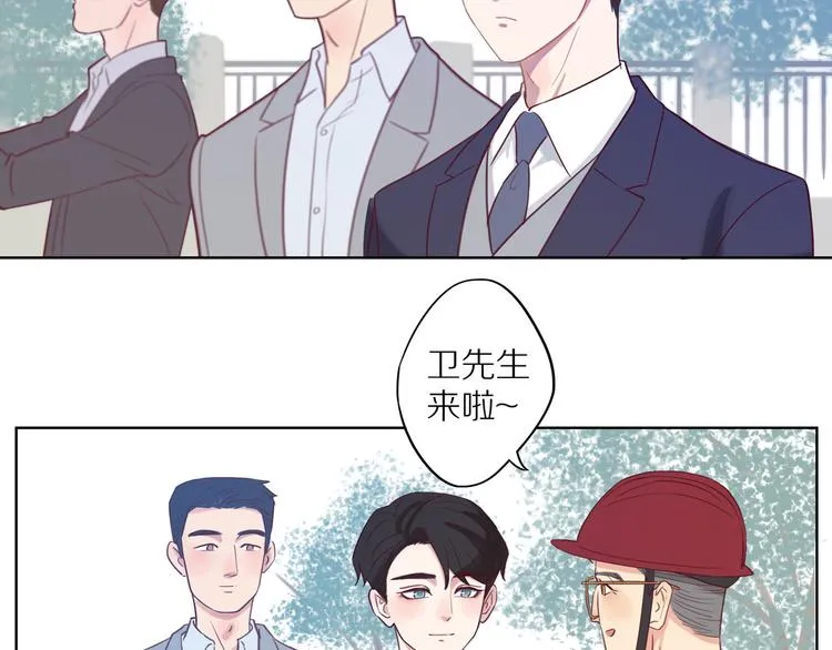 第13话 突然想见你 第62页