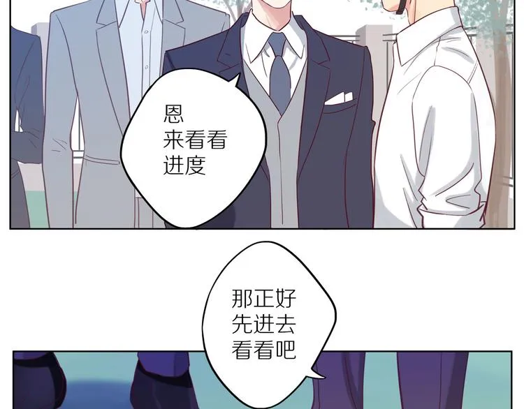 第13话 突然想见你 第63页