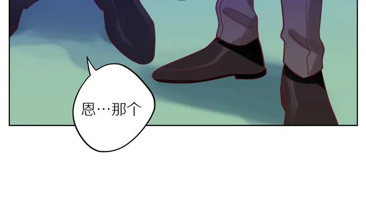 第13话 突然想见你 第64页