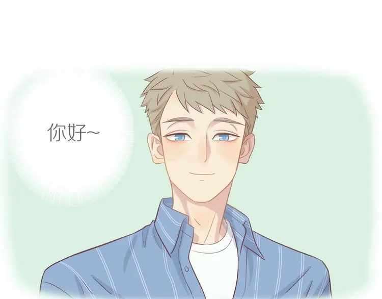 第13话 突然想见你 第82页