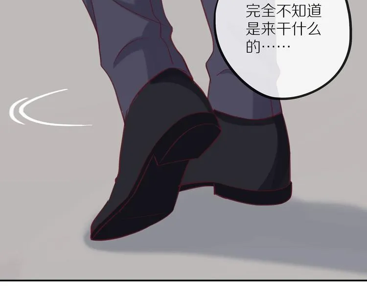 第13话 突然想见你 第99页