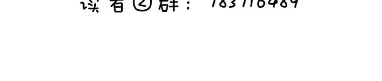 第13话 突然想见你 第103页