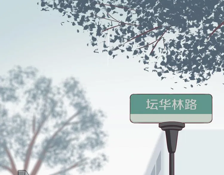 第14话 只是路过 第3页
