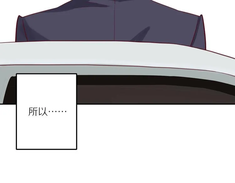 第14话 只是路过 第7页