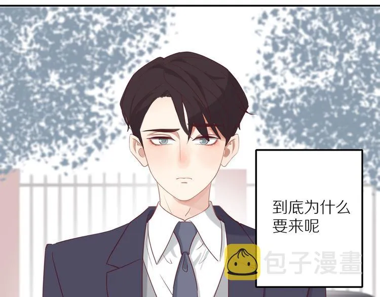 第14话 只是路过 第8页